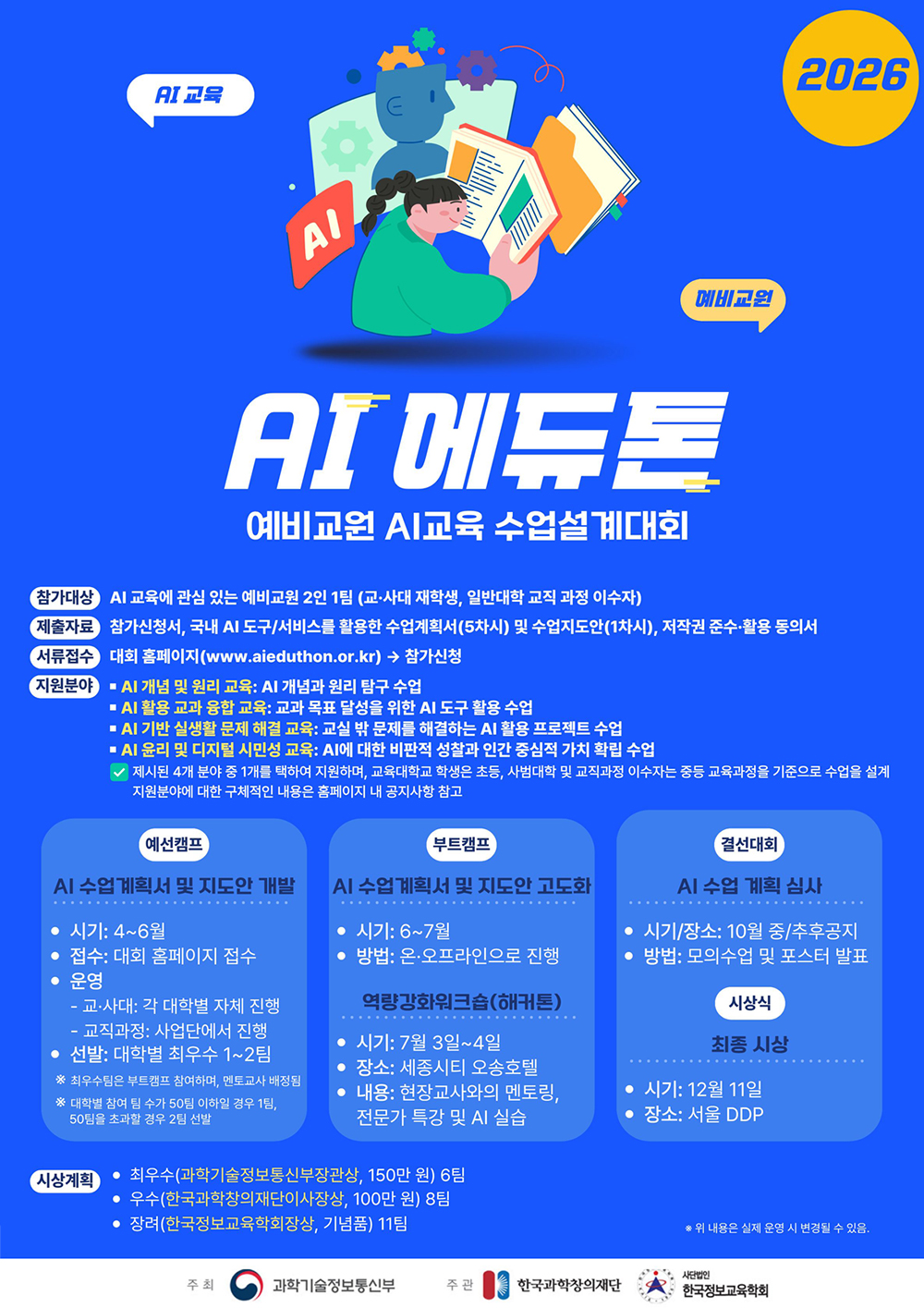 이벤트